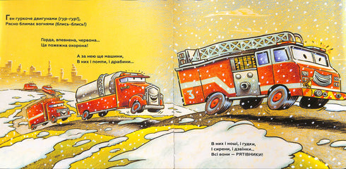 "Festiva, meravigliosa nuova costruzione"